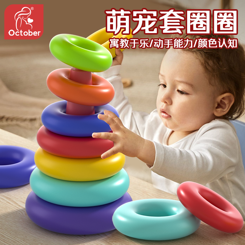 jenga children‘s educational rainbow tower ferrule 0 1 year old early childhood education 6 7 8 9 months 10 baby toys