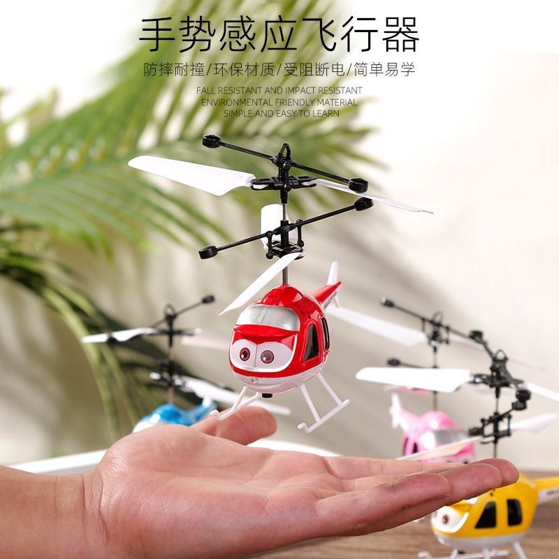 peter pan children‘s toy aircraft induction gesture suspension boy chargeable with remote control aircraft cartoon helicopter