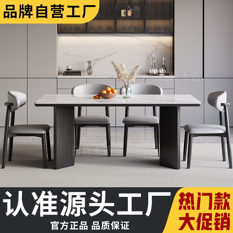 solid wood dining table light luxury japanese household small apartment modern simple full support rectangular rental house home dining table