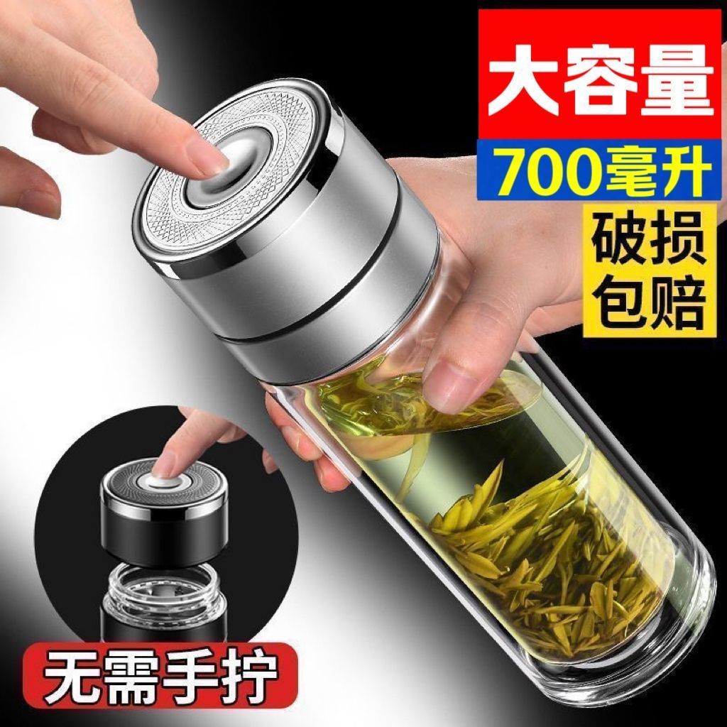 super large capacity one-click open cover car double layer glass cup men‘s office teacup speed open tea and water separation