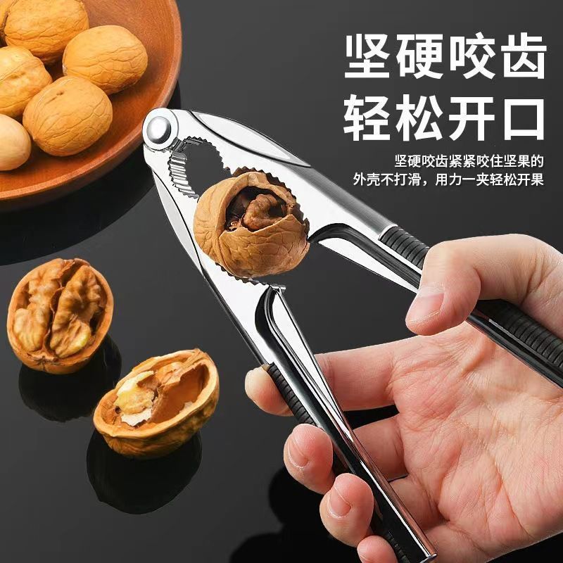 walnut eyelash curler household pine nuts clip siberian hazelnut egg opener nut pliers dried fruit stainless steel 304 opening