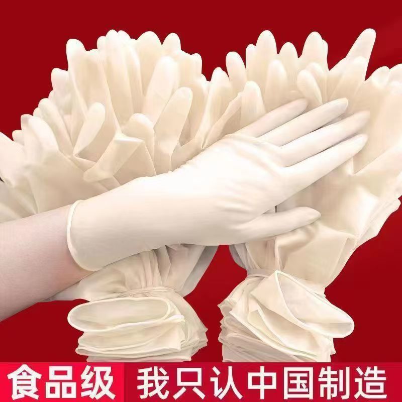 thickened disposable latex gloves durable kitchen dishwashing household nitrile surgery silicone rubber food grade special