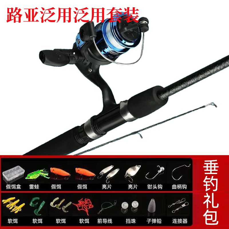 lure rod full set beginner‘s entry luya suit straight handle tossing direct fishing cheap fishing rod luya complete set