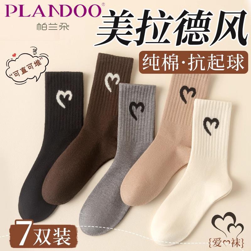 plandoo socks women‘s mid tube stockings spring and autumn pure cotton all-matching sweat absorbing and deodorant athletic socks autumn lunar november son pile style long socks