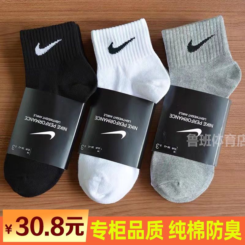 sports socks for men and women ins fashionable all-matching summer thin long tube half sleeve student t-shirt 100% cotton coat