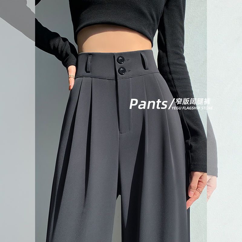 gray wide-leg pants women‘s high waist spring and autumn drooping straight casual narrow pants mop high-grade double buckle suit pants