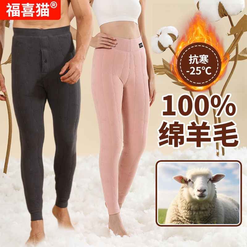 100% wool cotton pants outerwear for men and women waist winter fleece-lined thick leggings northeast extra thick extra thick warm-keeping pants