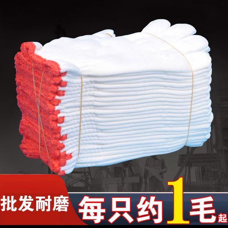 wear-resistant gloves labor protective cotton gloves construction site durable thickened work men‘s and women‘s thin cotton thread labor wholesale yarn