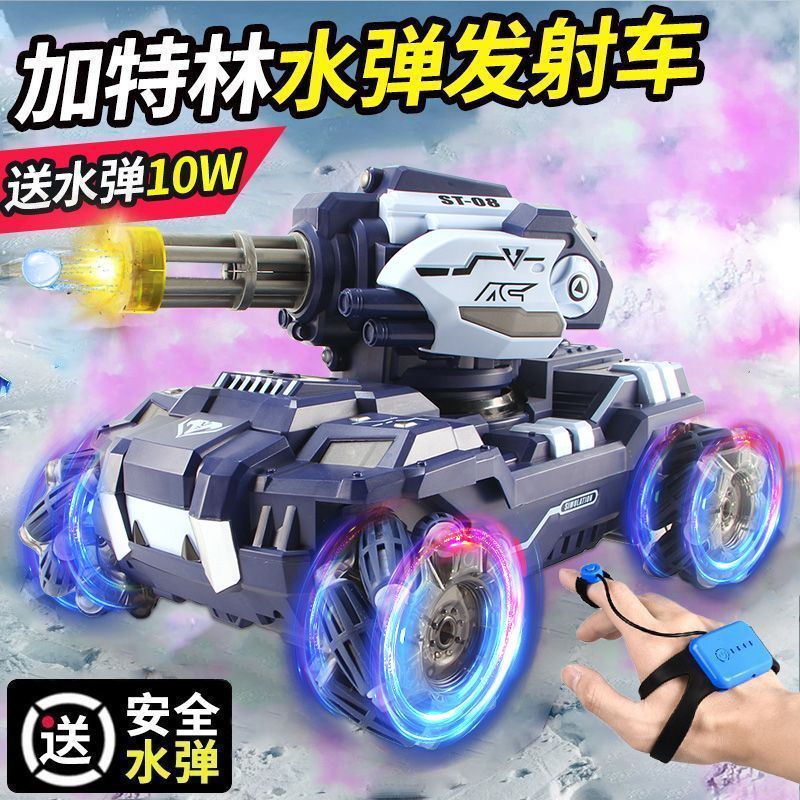 4drc gesture sensing remote control tank toy car boy launch water bomb remote control car children‘s four-wheel drive off-road vehicle