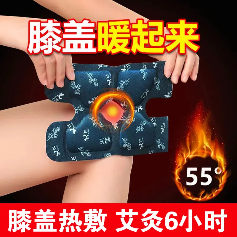 knee hot compress moxibustion patch warm knee plaster knee pad moxa leaf heating pad women‘s old cold leg argy wormwood self-heating cold-proof patch