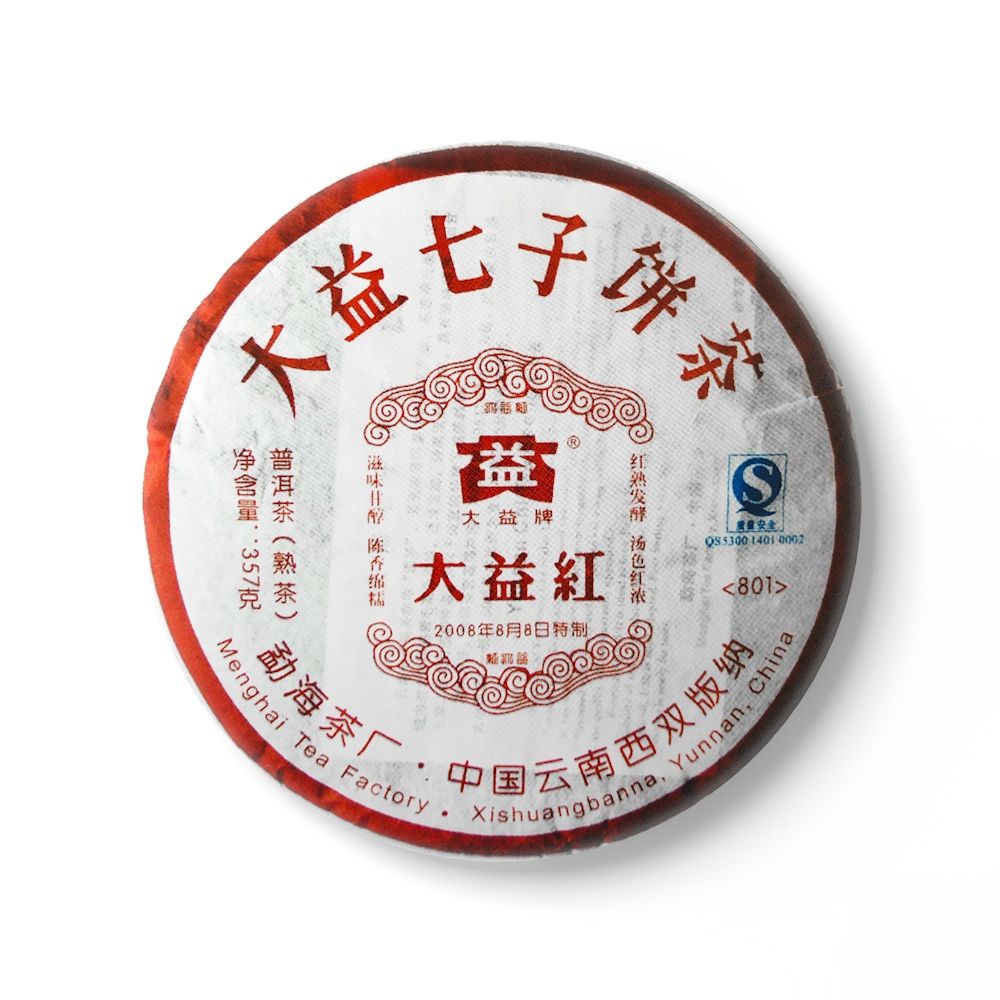 dayi pu‘er tea cooked tea 2008 dayi red 801 batch 357 g/piece menghai tea factory