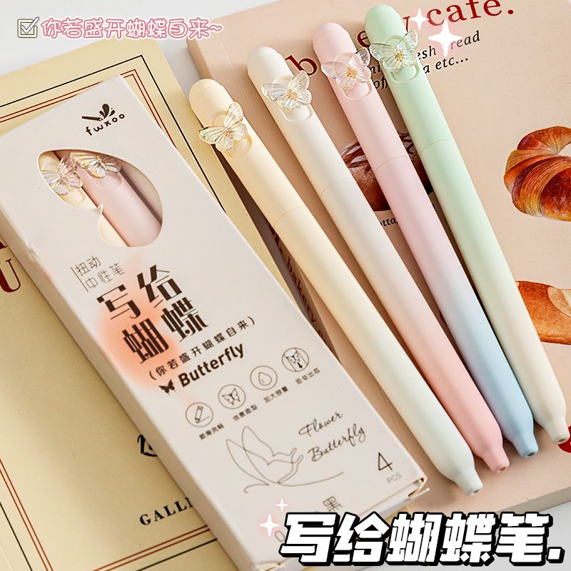 write to butterfly rotating gel pen ins style good-looking student quick-drying brush pen 0.5 quick-drying cs smooth black pen