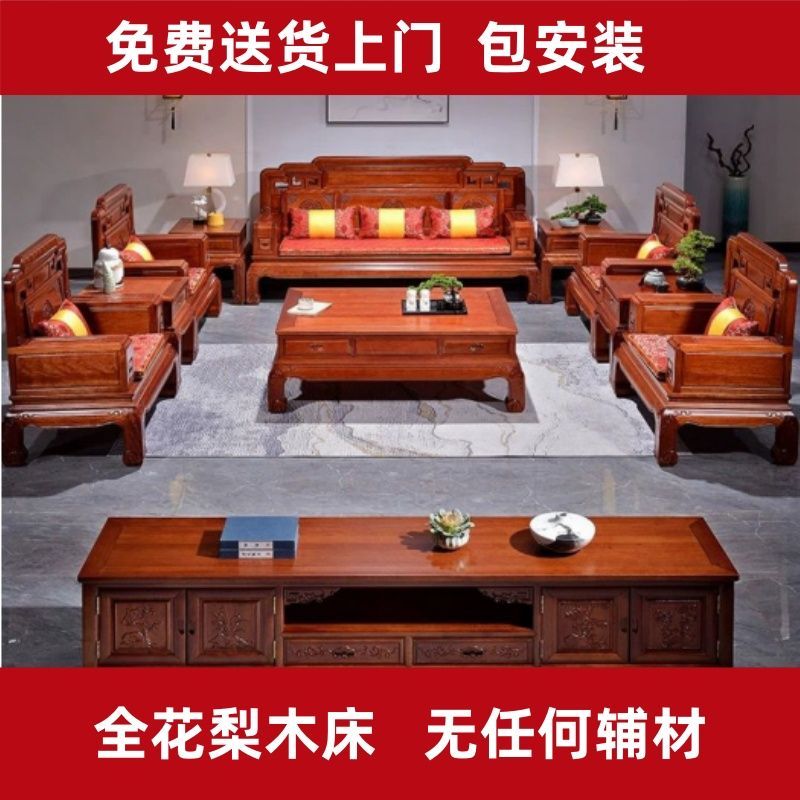 [national color and fragrance] rosewood sofa chinese carved gold rosewood living room pineapple plaid solid wood sofa combination