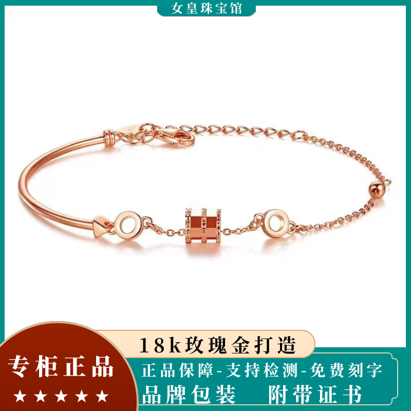 [counter genuine goods] 18k colored gold bracelet female non-fading small waist bracelet female baita bracelet holiday gift