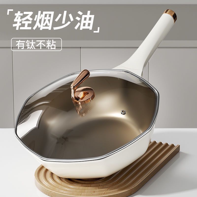 multi-functional non-stick pan titanium wok wok household internet celebrity octagonal pan outdoor flats frying pan camping pan universal pan