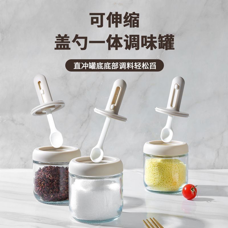 new glass seasoning bottle retractable spoon sealed seasoning integrated moisture-proof kitchen seasoning bottle household msg and salt shaker sets