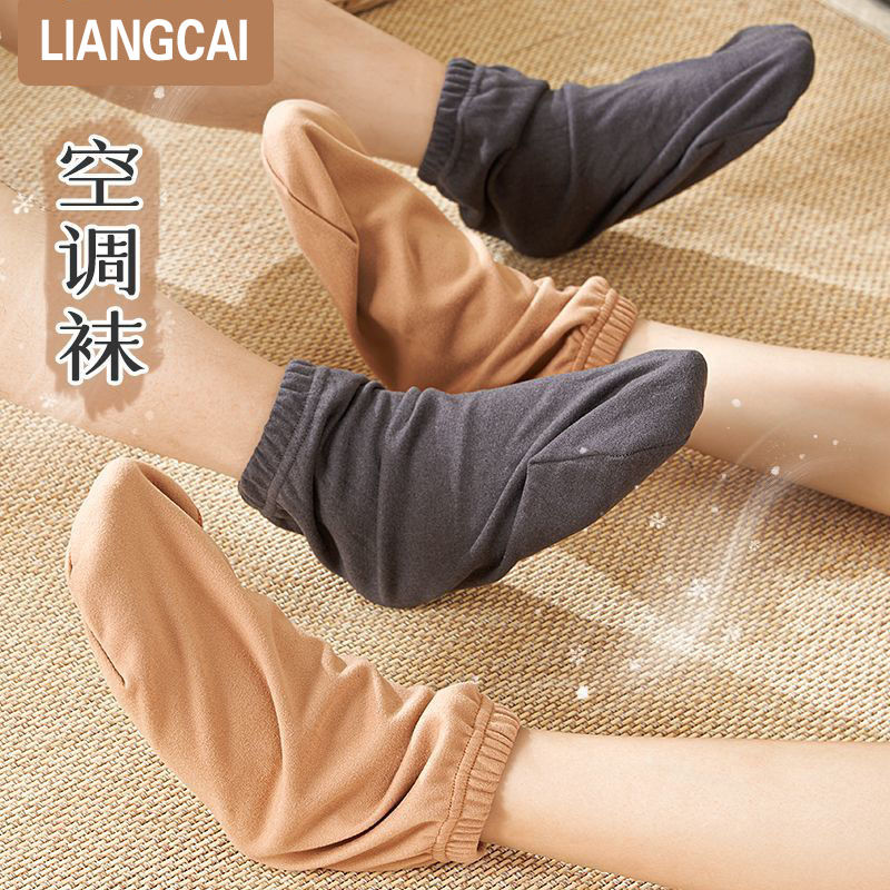 sleeping socks men and women winter warm socks loose booties winter sleeping socks for sleep warm foot sock