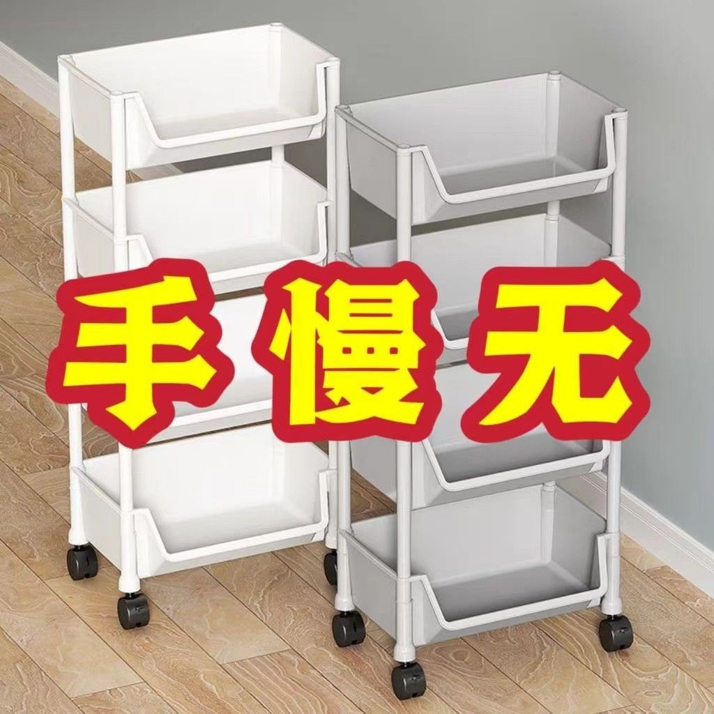 trolley rack household snack floor multi-layer living room storage bookshelf mobile bedroom bookcase simple dormitory