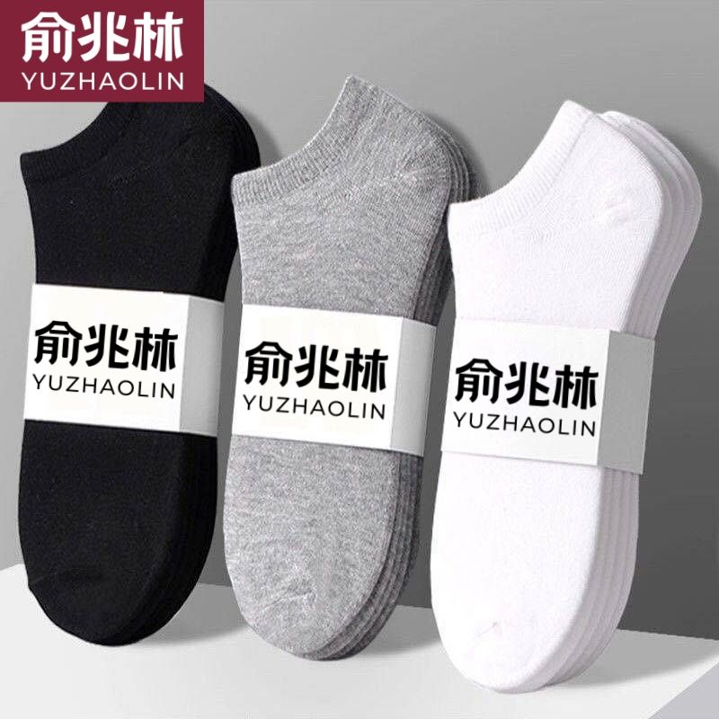 socks male socks men‘s socks deodorant and sweat-absorbing short socks summer thin low top low cut invisible boat socks trendy men