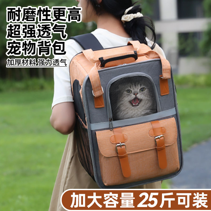 backpack dog diaper bag portable  bag travel bag backpack breathable foldable large capacity pet bag