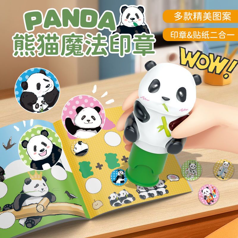 children‘s magic seal sticker panda seal reward seamless waterproof girl fade cartoon toy