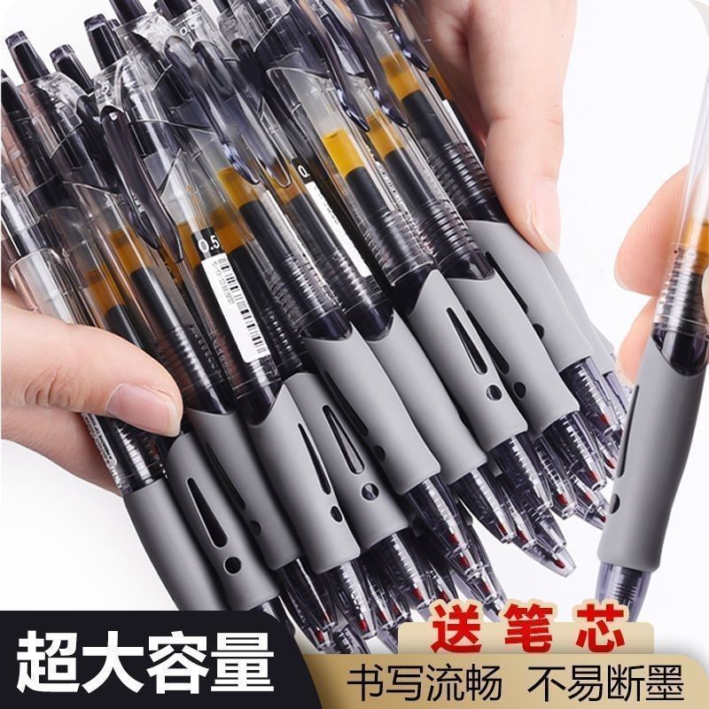 same style push gel pen press type ballpoint pen signature pen 0.5mmgp1008 refill learning office supplies