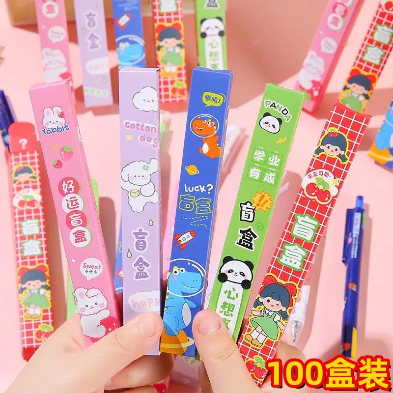 cartoon gel pen good-looking gel pen blind box pen student practical stationery prizes class prize student prize