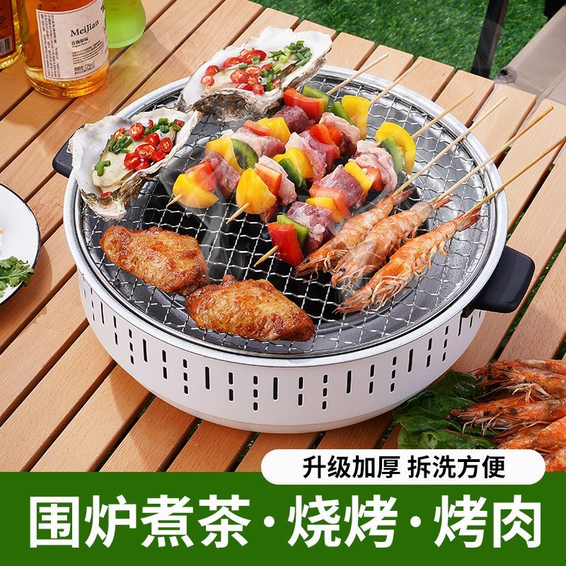 barbecue oven outdoor indoor home camping portable stove tea cooking small grill rack multi-function barbecue charcoal