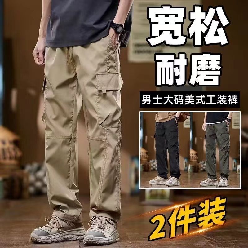 american fashion brand overalls spring loose plus size straight casual pants 2024 men‘s trendy sports trousers