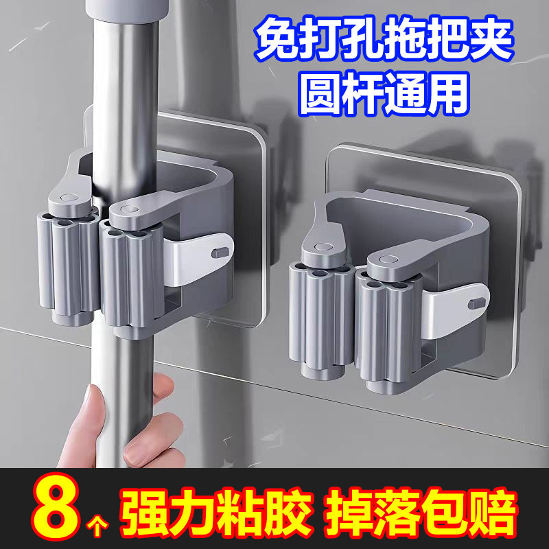 mop clip punch-free mop broom storage hook fantastic mopping tool punch-free bathroom kitchen mop storage wall