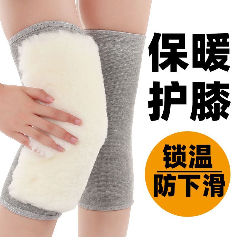 winter wool knee pad warm-keeping and cold-proof knee pad cashmere joint sheath for the elderly knee cold leg new