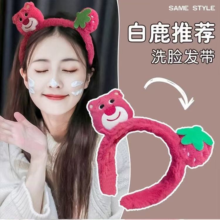 cartoon pink strawberry bear plush face wash hair bands female autumn and winter sweet non-slip hair band cute hair tie headdress