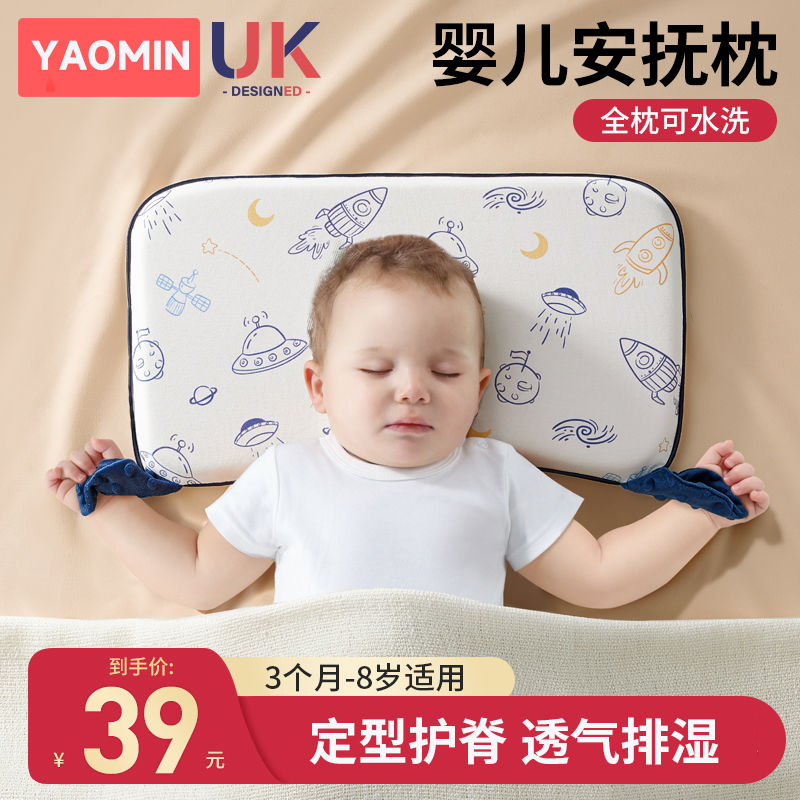 children‘s pillow 6 months or more 0-1-2 1-3 years old four seasons universal baby kindergarten only for pupils