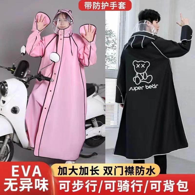 raincoat female male adult rainproof whole body male female student electric bike raincoat hiking cycling raincoat for male and female