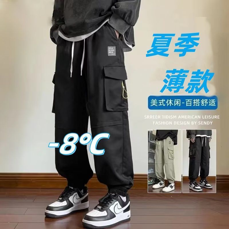 thin overalls casual pants summer new pants fashion brand trend exercise ankle-tied casual loose trousers