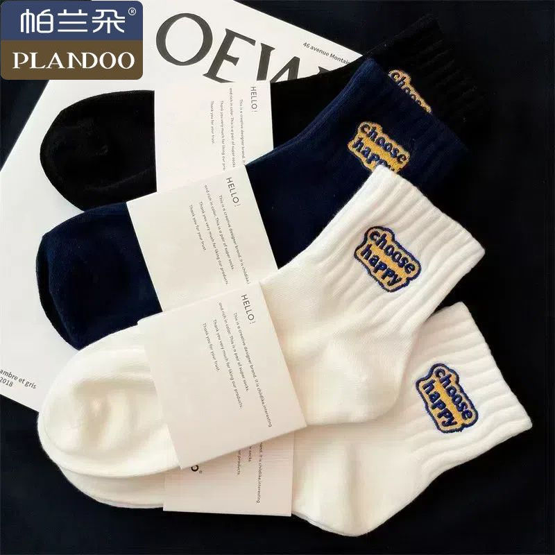 [100% xinjiang cotton] socks men and women black and white tube socks four seasons solid color athletic socks sweat absorbing and deodorant ins fashion