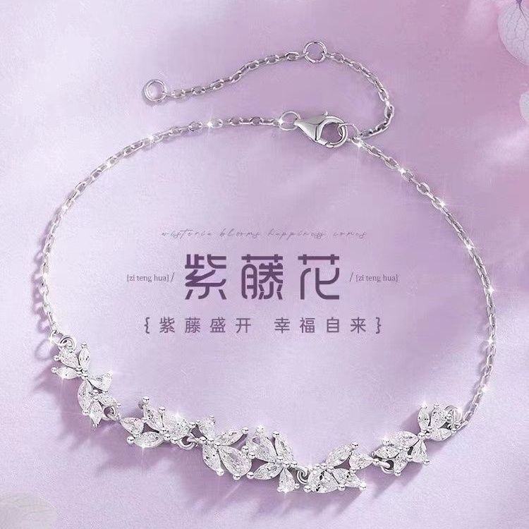 s925 sterling silver wisteria flower bracelet women‘s luxury niche light exquisite girl girlfriend premium get girlfriends birthday gift