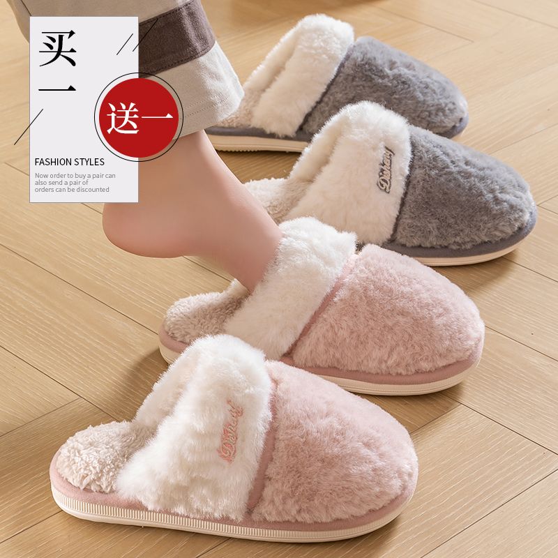 buy one get one free cotton slippers female winter home bag with couple indoor platform non-slip warm confinement fluffy slippers male