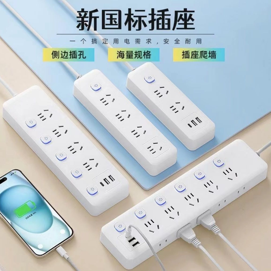 bovimi socket panel usb power strip patch board multi-function dormitory home power strip plug board power strip