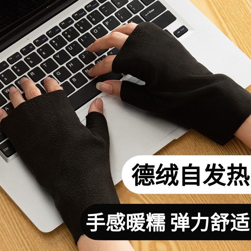 autumn and winter warm dralon self-heating fashion business half finger gloves student version gloves warm-keeping and cold-proof simple thickened