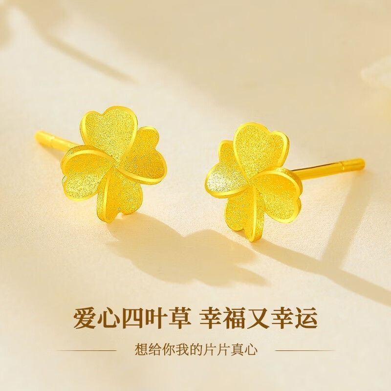 chinese jewelry popular four leaf clover ear stud women‘s temperament wild love clover earrings gift for mother