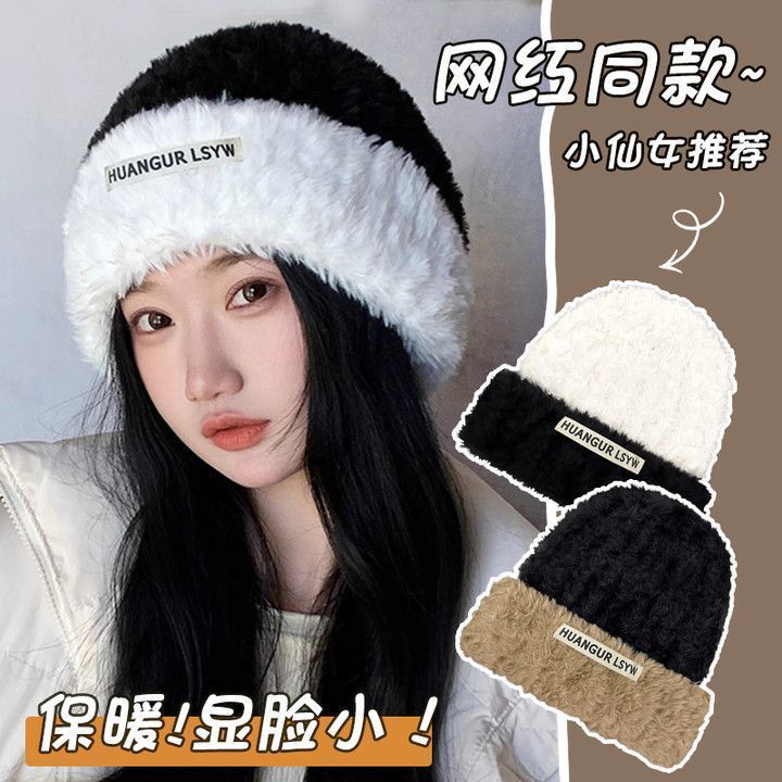 2024 new cute furry thick hat female winter thicken thermal face-looking primary school student big head circumference bucket hat