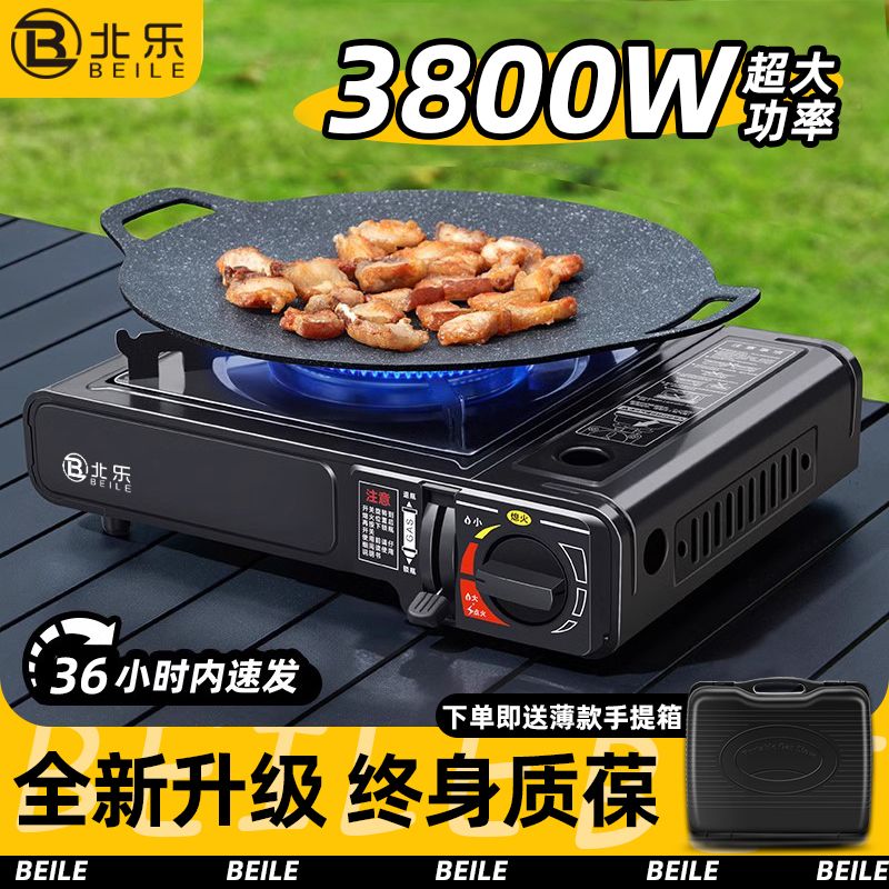 portable gas stove outdoor portable new stove camping cookware windproof gas cass portable gas stove gas gas stove