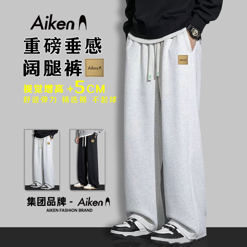 senma group aiken men‘s cotton spring and autumn sports pants casual pants loose fleece-lined trendy wide leg sweatpants