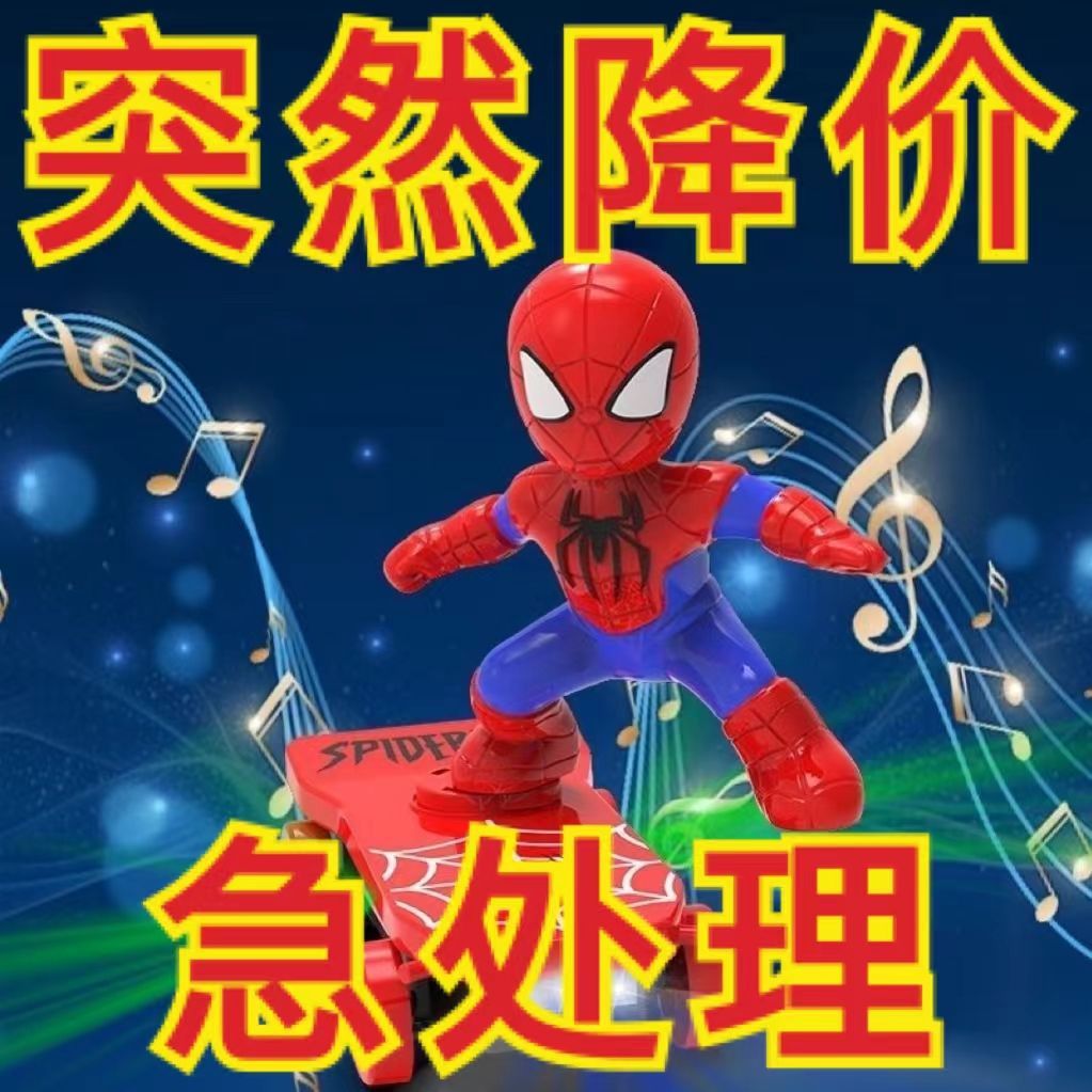 douyin same spider-man special effects tumbling electric scooter children baby boy kids boys car toys