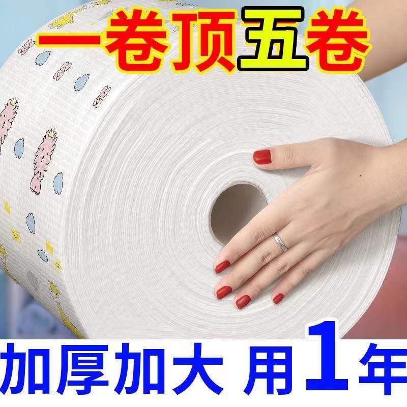 kitchen tissue lazy rag disposable wet and dry dishcloth water absorption oil absorption oil stain wiping special feet wiping towel