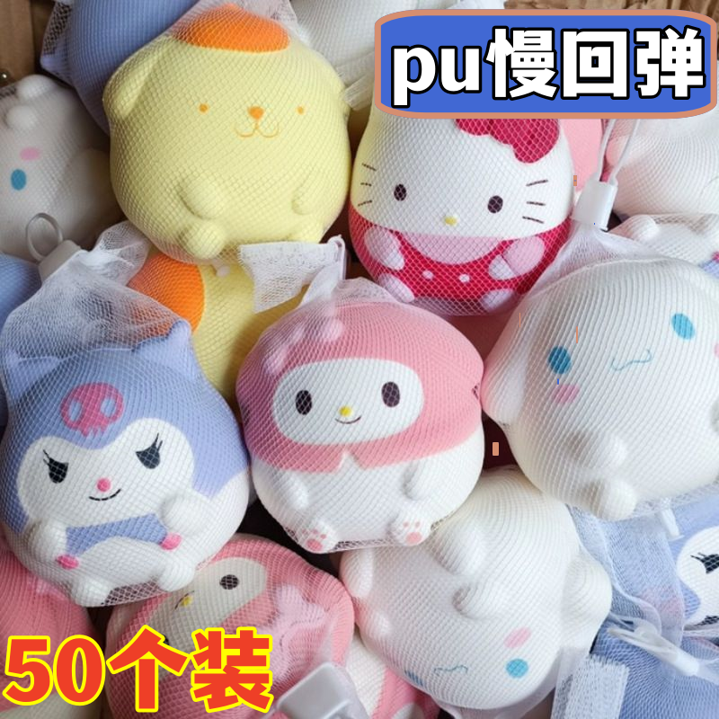 good-looking cartoon sanrio cinnamoroll babycinnamoroll le diy stress relief artifact gift stall toy stall prize