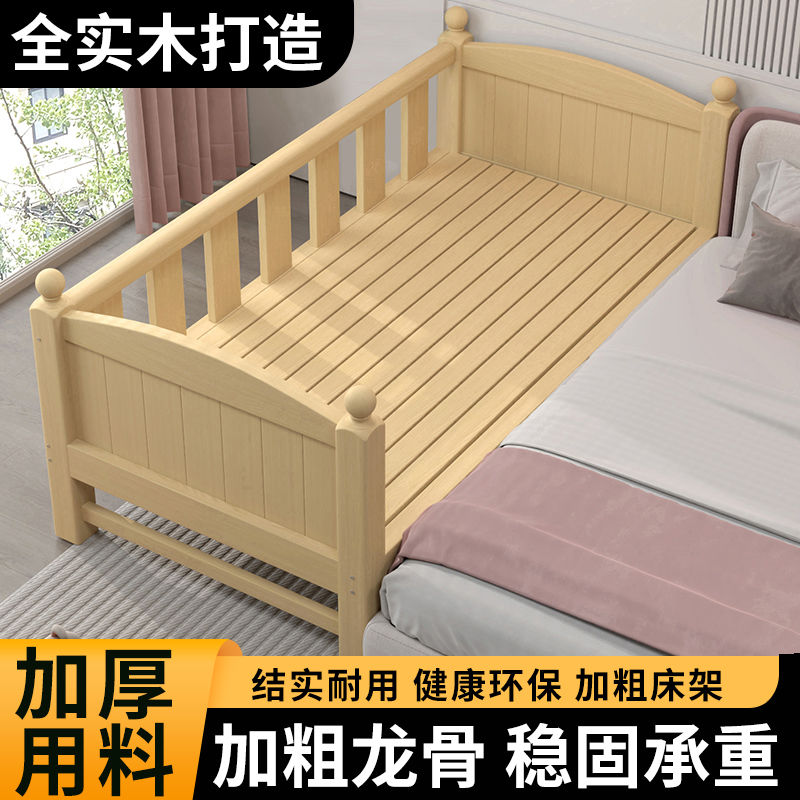 solid wood baby splicing bed with broadband guardrail boys and girls single bed side bed children splicing bed can be customized