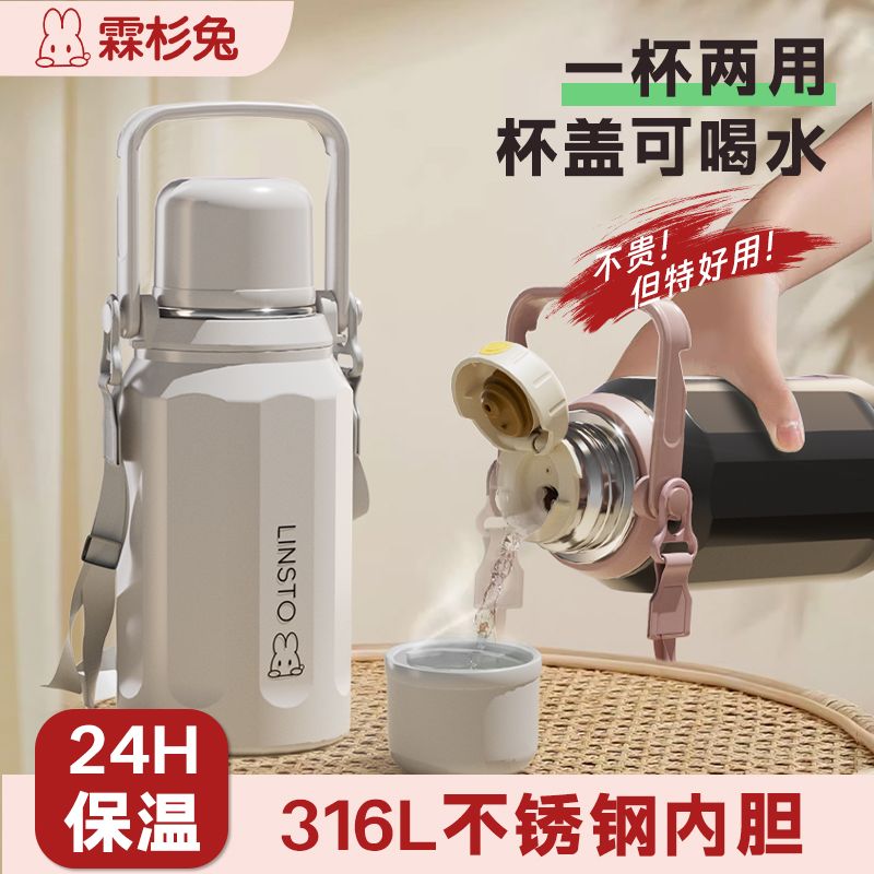 new vacuum cup large capacity water cup 316 outdoor stainless steel cup portable men‘s and women‘s kettle home campus