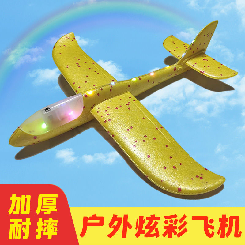 48cm bubble plane luminous hand throw plane toy handmade children‘s large internet celebrity assembled swing model stall